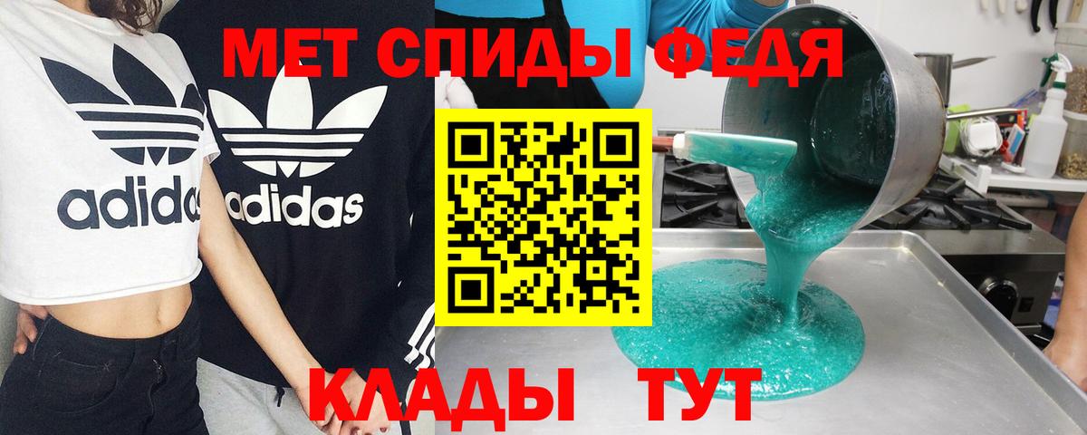 АМФЕТАМИН  АМФ  Вход с VPN  Можайск  АМФ 98% 