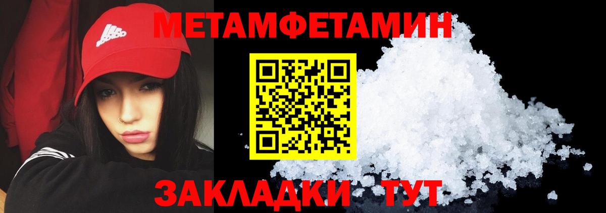 Меф МЯУ МЯУ кристаллы  LSD-25  Можайск  Канабис  MDMA  Гашиш  Вход с VPN  COCAIN  ГАШ 