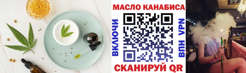 Canna-Cookies марихуана  закладки  Можайск 