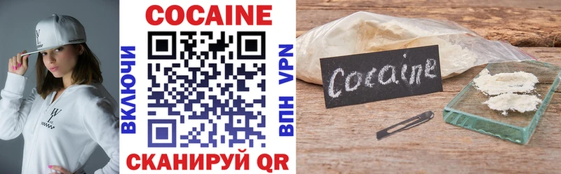 сколько стоит Можайск COCAIN FishScale