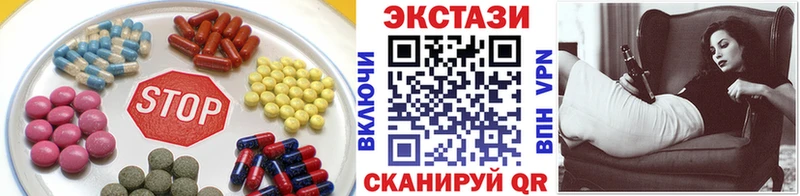 Экстази Cube Можайск