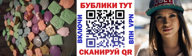Экстази Punisher  магазин продажи наркотиков  Можайск 