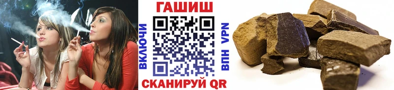 гидра как зайти Можайск ГАШ AMNESIA HAZE