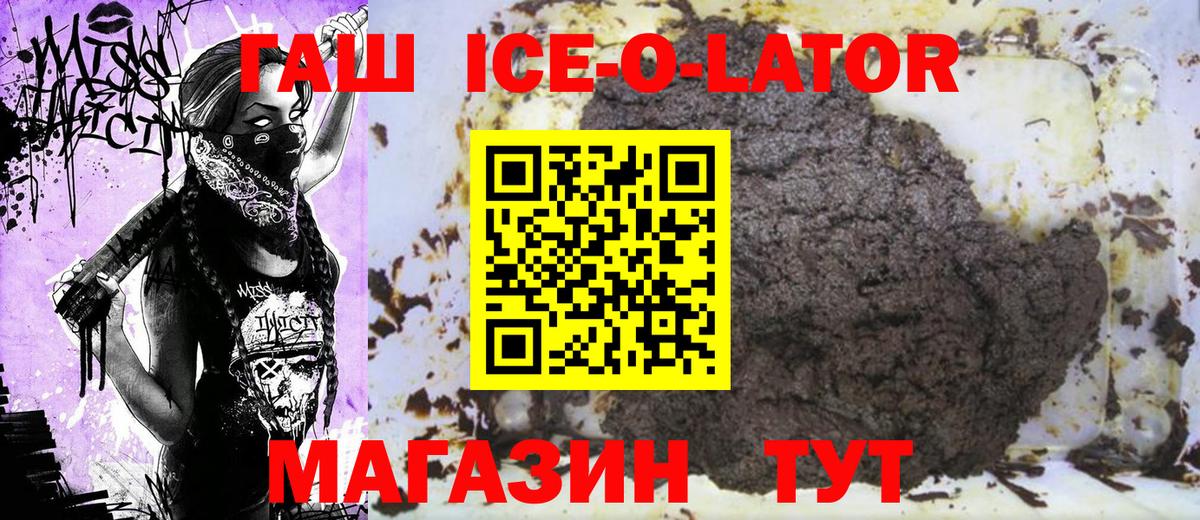 ГАШИШ AMNESIA HAZE Можайск