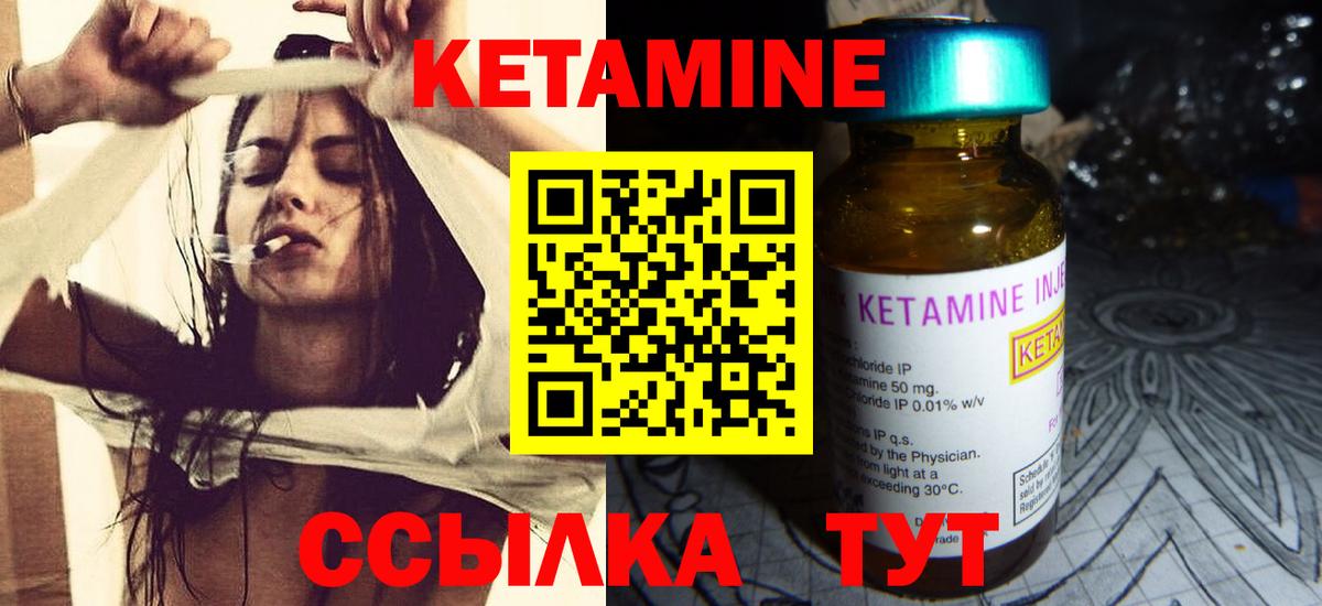 МЕТАМФЕТАМИН Можайск