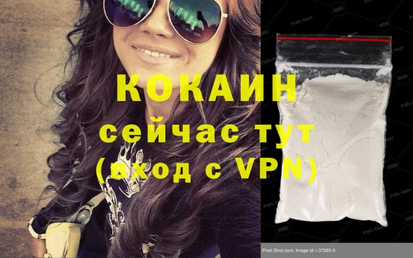 альфа пвп Сясьстрой