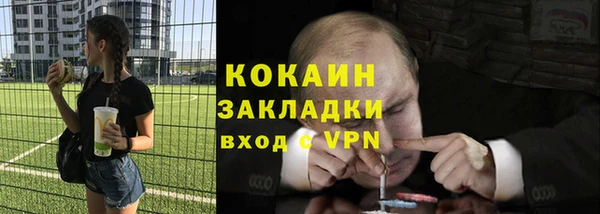 альфа пвп Сясьстрой