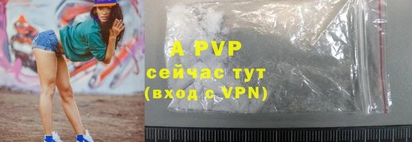 скорость mdpv Тайга