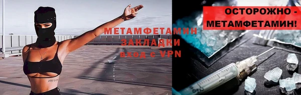 альфа пвп Сясьстрой
