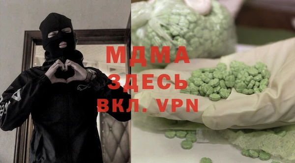 альфа пвп Сясьстрой