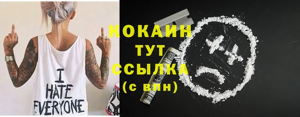 меф VHQ Бугульма