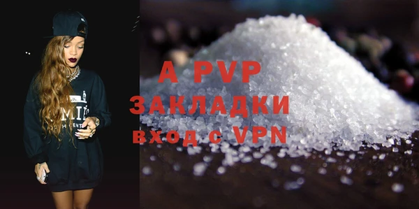 скорость mdpv Тайга