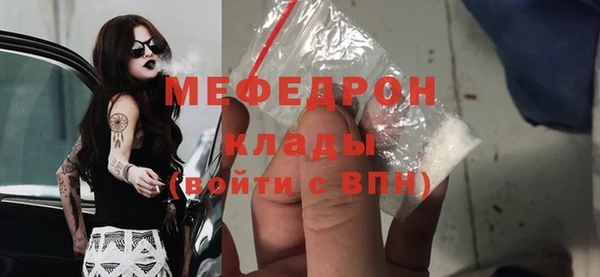 меф VHQ Бугульма