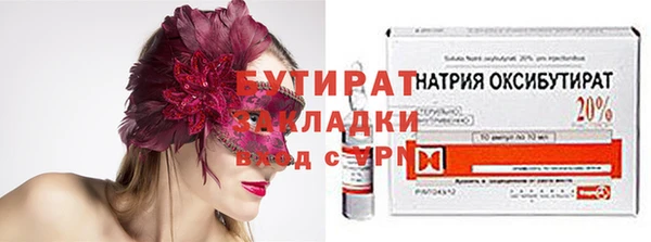 альфа пвп Сясьстрой