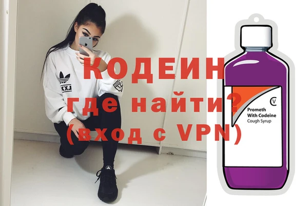 бутират Тавда