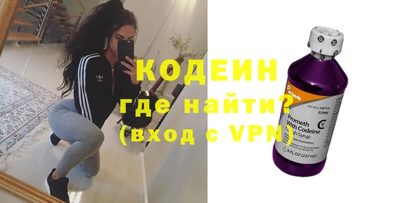 эйфоретик Бронницы