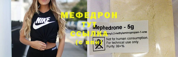 меф VHQ Бугульма