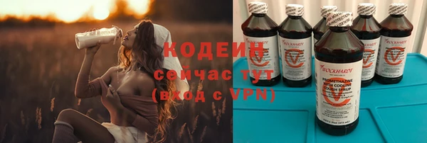 бутират Тавда