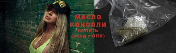амф Бородино