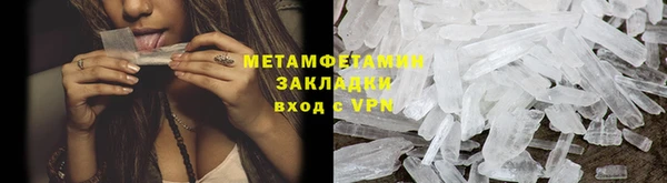 амф Бородино
