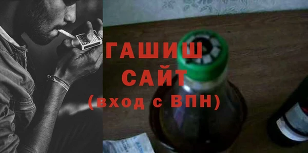 эйфоретик Бронницы