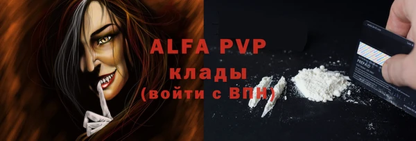 меф VHQ Бугульма