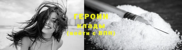 альфа пвп Сясьстрой