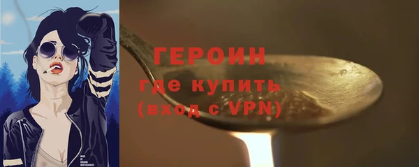 бутират Тавда