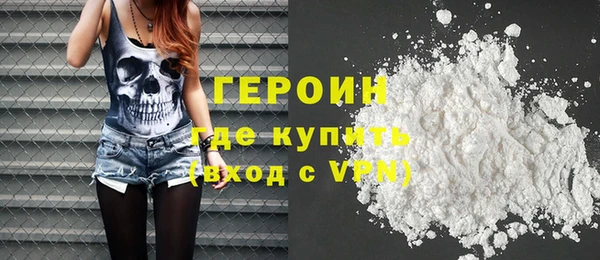 амф Бородино