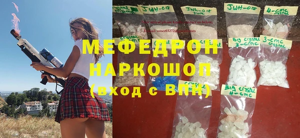 меф VHQ Бугульма