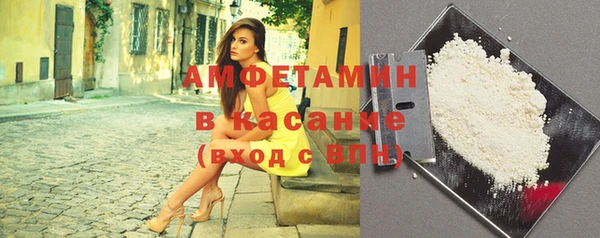 эйфоретик Бронницы