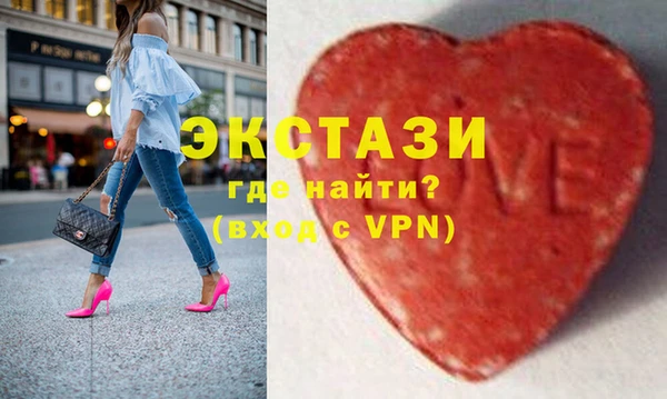 амф Бородино