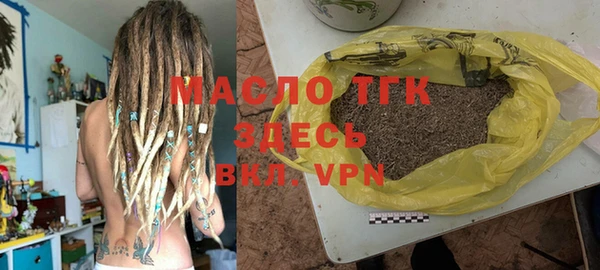 альфа пвп Сясьстрой