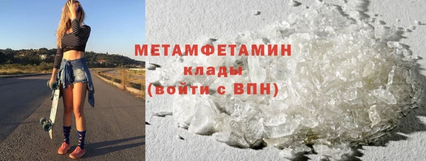 амф Бородино