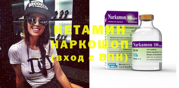 меф VHQ Бугульма