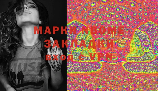 эйфоретик Бронницы