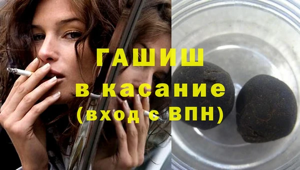 эйфоретик Бронницы