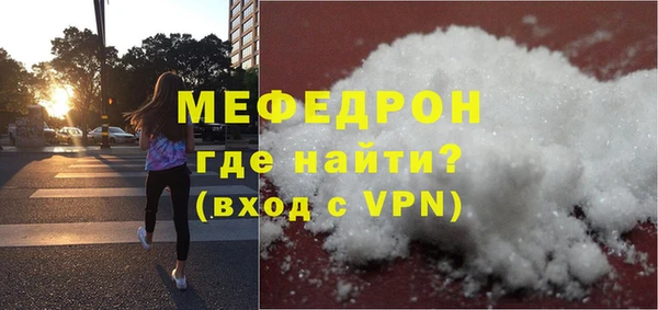 меф VHQ Бугульма