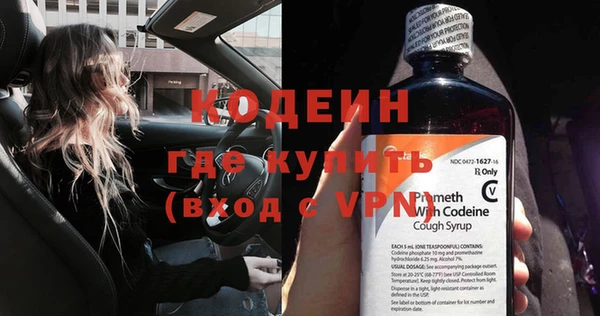 скорость mdpv Тайга