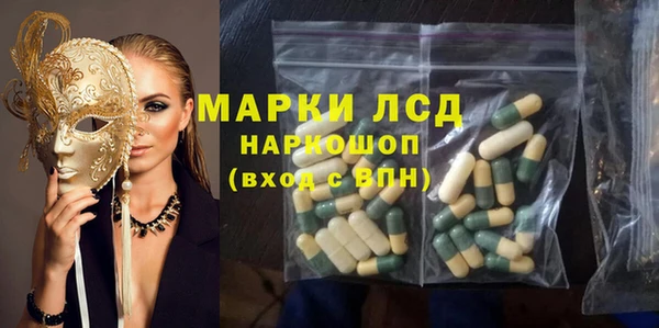 эйфоретик Бронницы