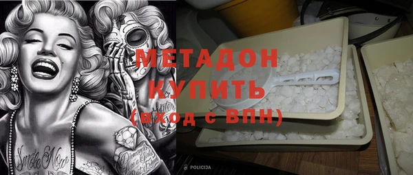 эйфоретик Бронницы