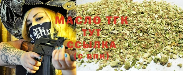 эйфоретик Бронницы