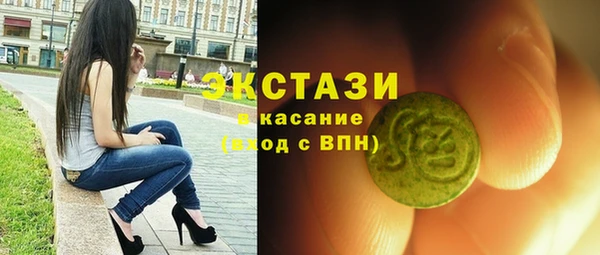 эйфоретик Бронницы
