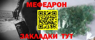 мефедрон мука Гусиноозёрск
