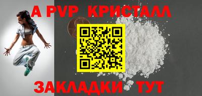 спайс Дубна