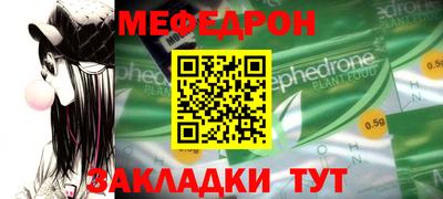 мескалин Гусев