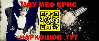 мефедрон мука Гусиноозёрск