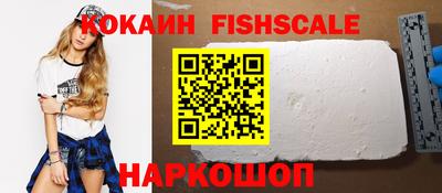 мефедрон мука Гусиноозёрск