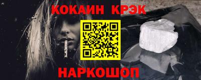 мефедрон мука Гусиноозёрск
