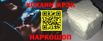 мескалин Гусев
